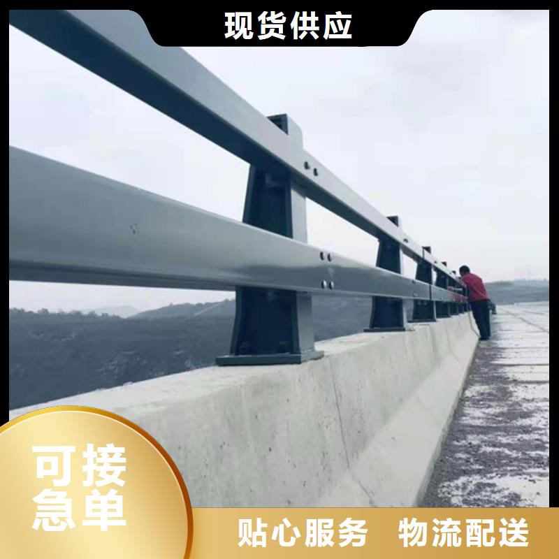  人行道护栏专注质量