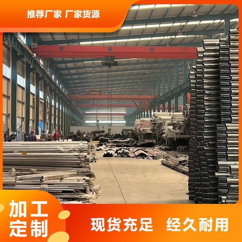 人行道护栏现货充足量大优惠
