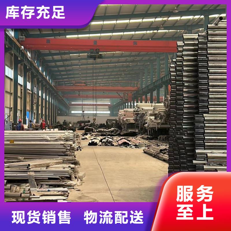  人行道护栏品质服务诚信为本