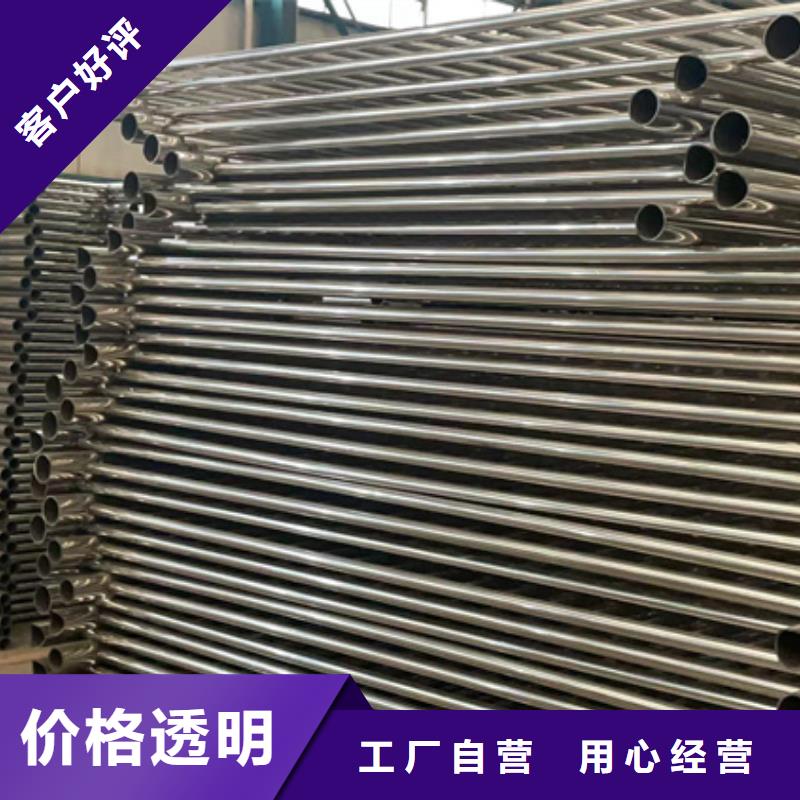 人行道护栏产地批发