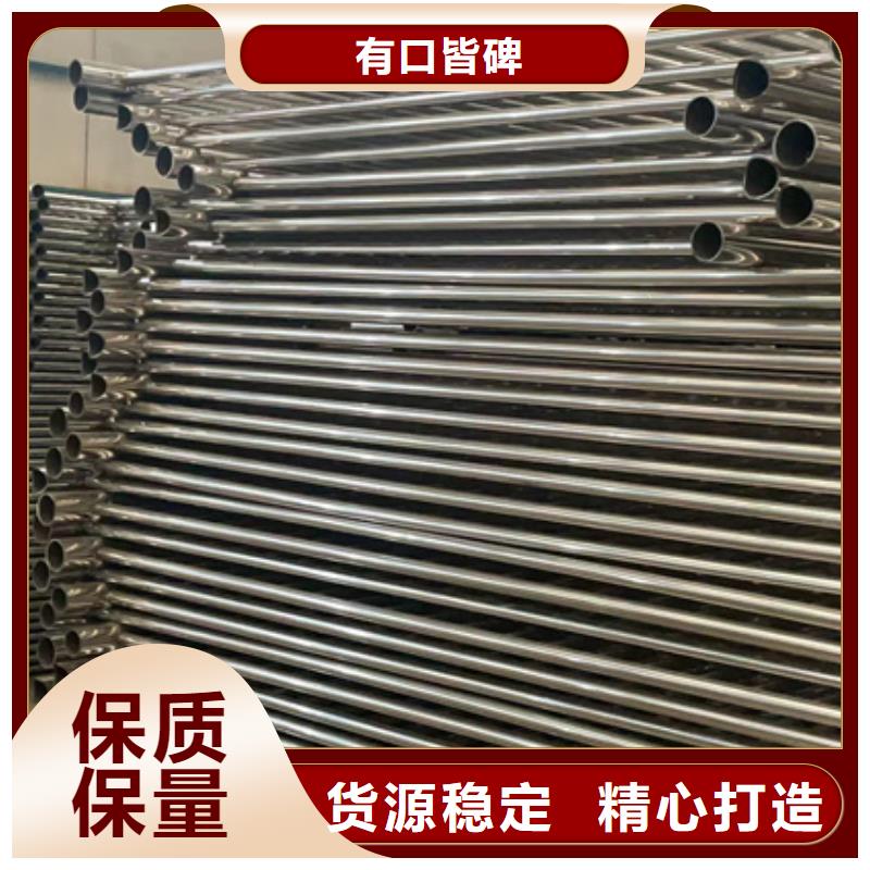  人行道护栏海量现货直销