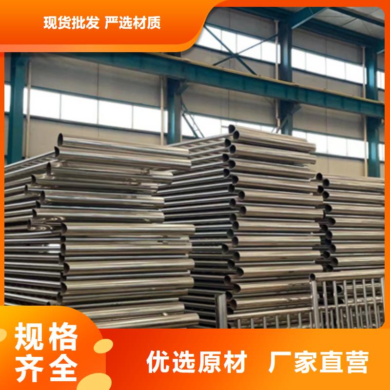 人行道护栏厂家新品