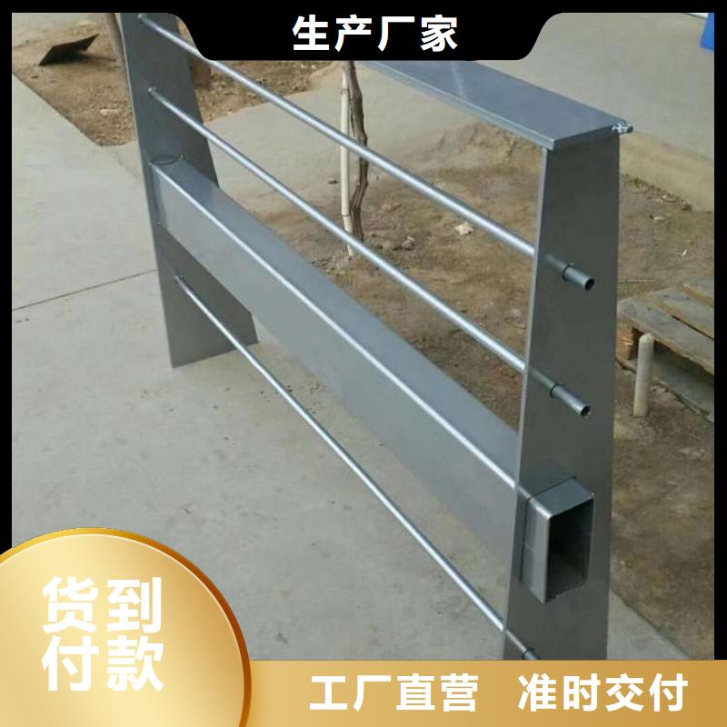 人行道护栏产地直供