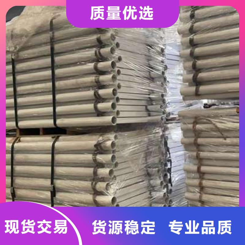 【人行道护栏】【河道护栏】好品质用的放心