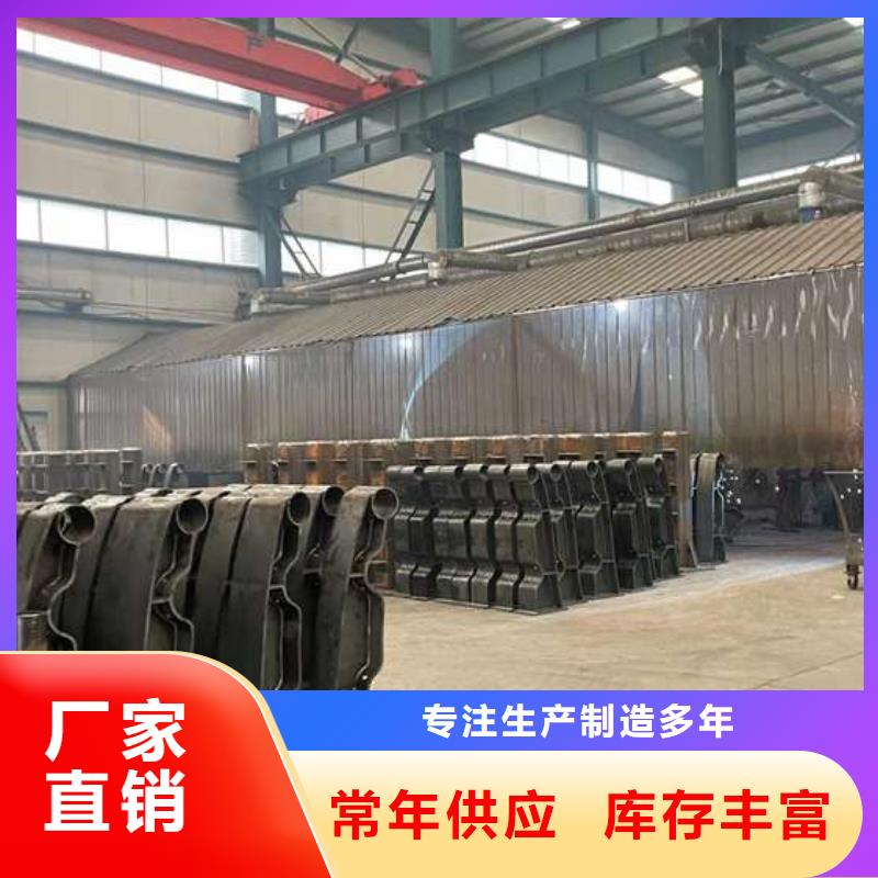  人行道护栏货源稳定
