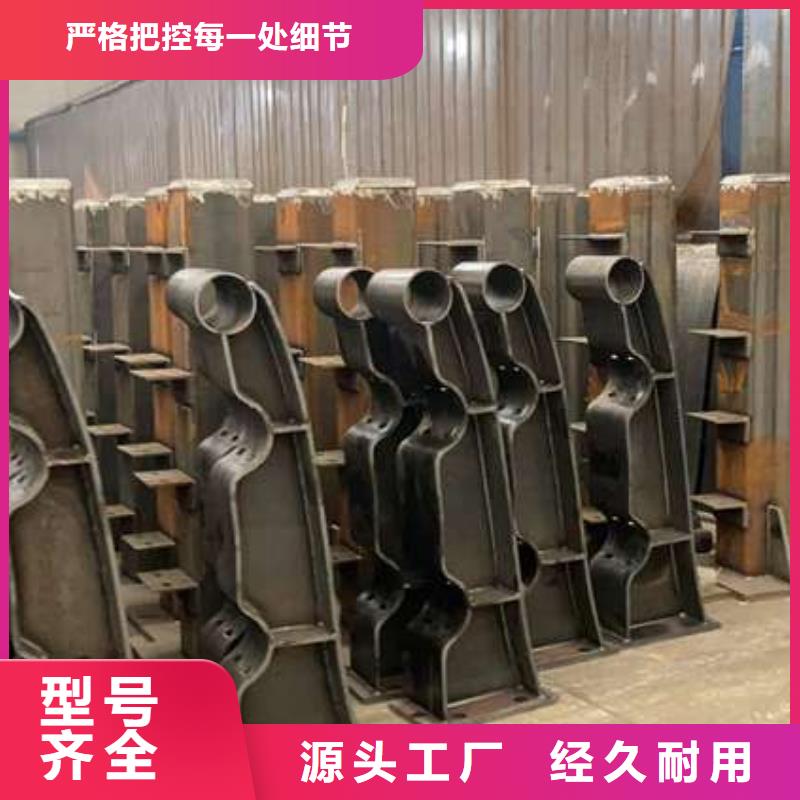  人行道护栏海量现货直销