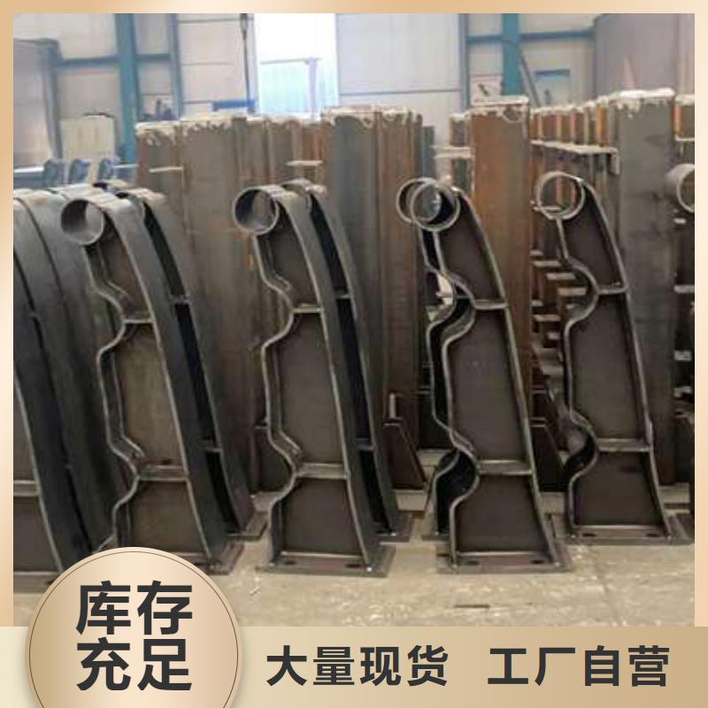 人行道护栏现货销售