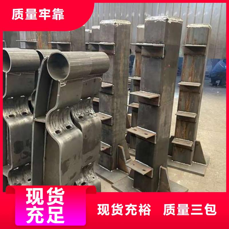 【人行道护栏河堤防撞护栏保质保量】