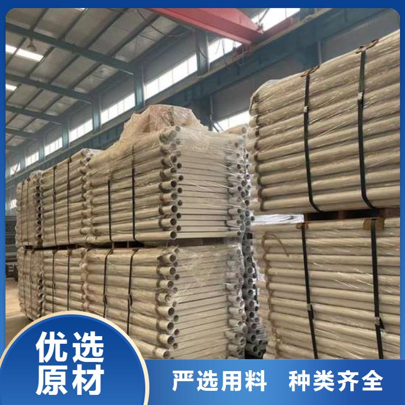 人行道护栏实体诚信厂家