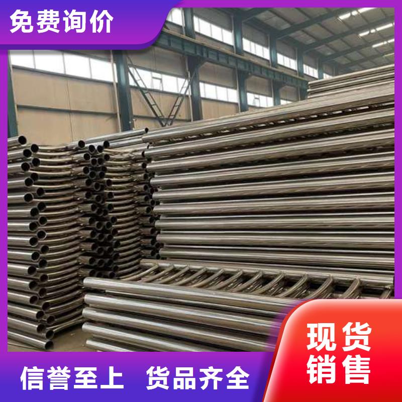 【人行道护栏】不锈钢复合管厂支持批发零售
