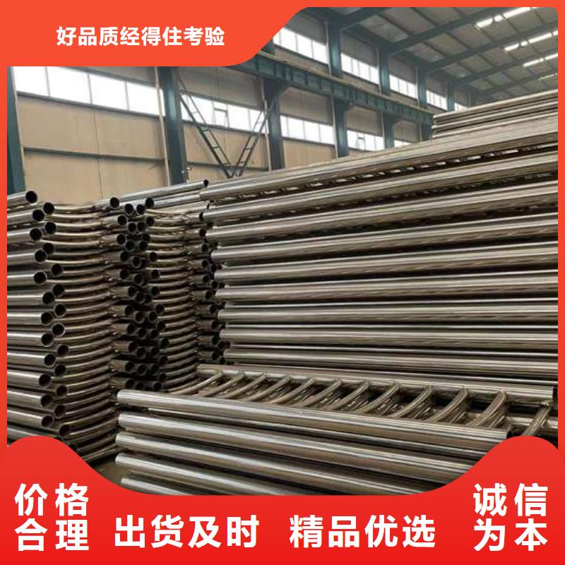  人行道护栏严选用料