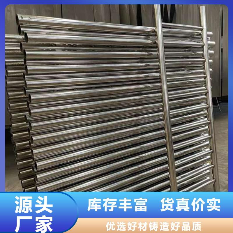 人行道护栏经验丰富质量放心