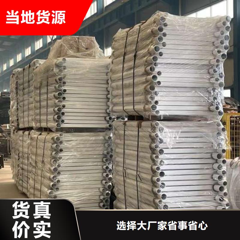 人行道护栏购买的是放心