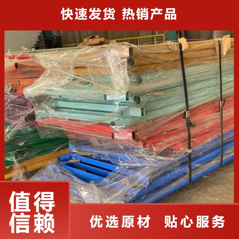 人行道护栏现货销售