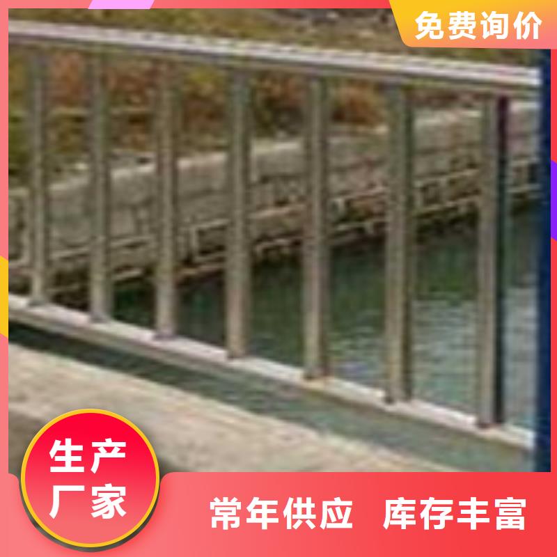 护栏-铝合金护栏厂用心经营