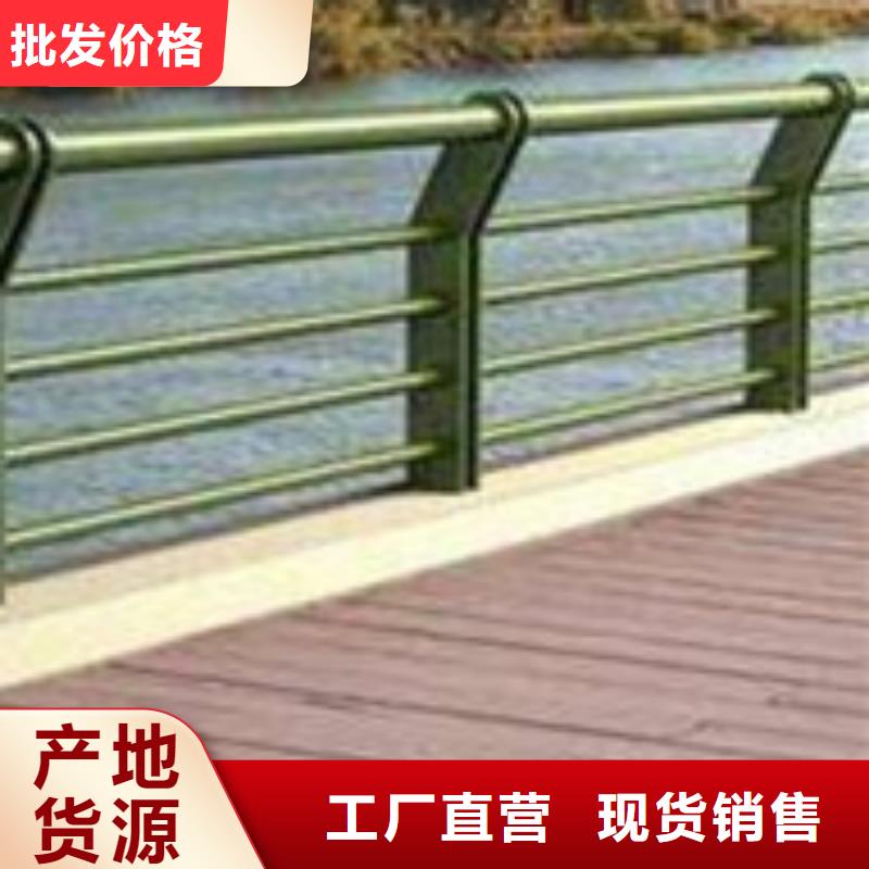 护栏可定制