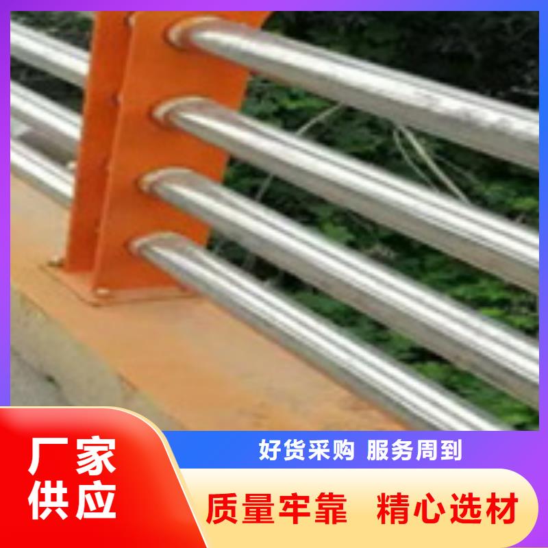 护栏品质做服务