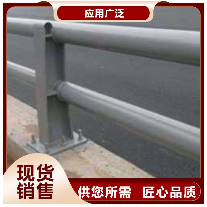 护栏精选厂家好货
