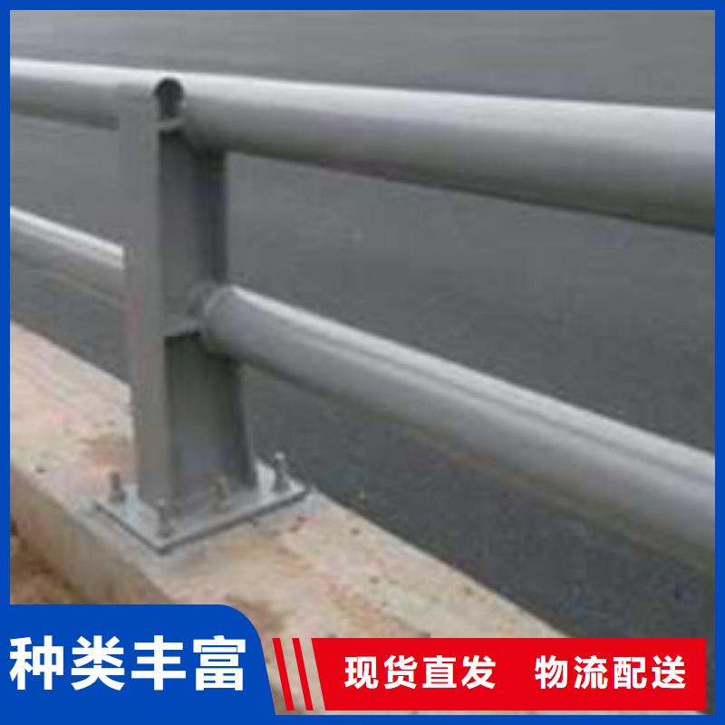 护栏直销厂家