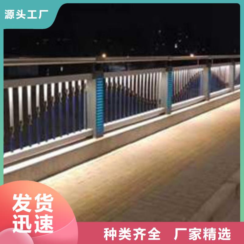  护栏产品参数