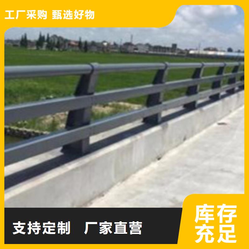 重信誉不锈钢人行道栏杆供应厂家