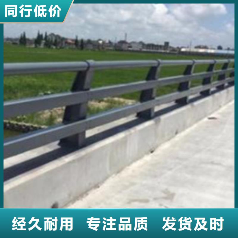  护栏可定制