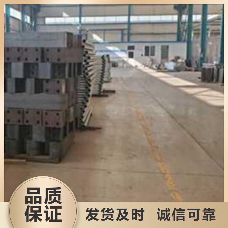  护栏支持定制