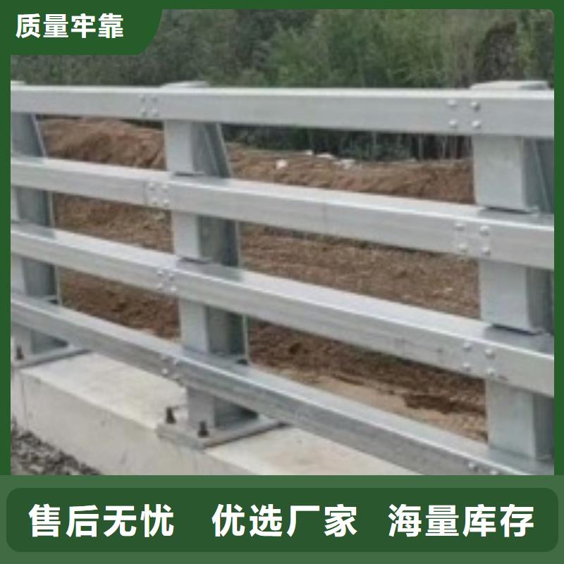  护栏安装简单