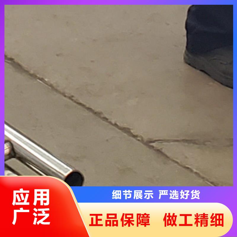 【护栏不锈钢复合管护栏厂诚信为本】