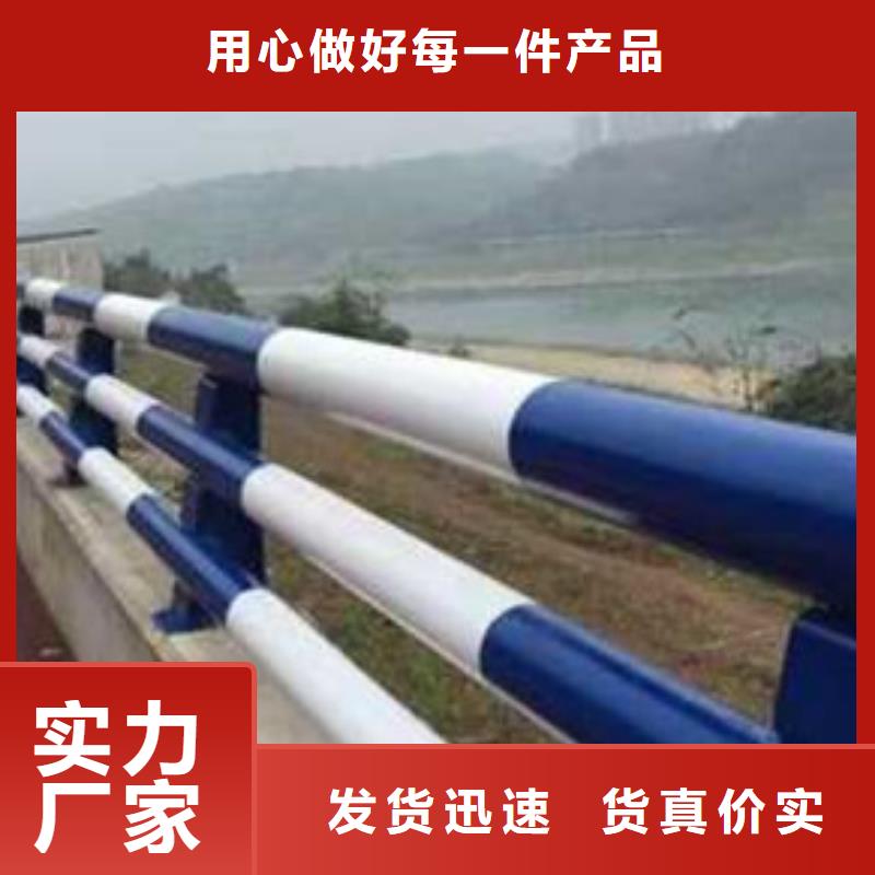 护栏发货及时