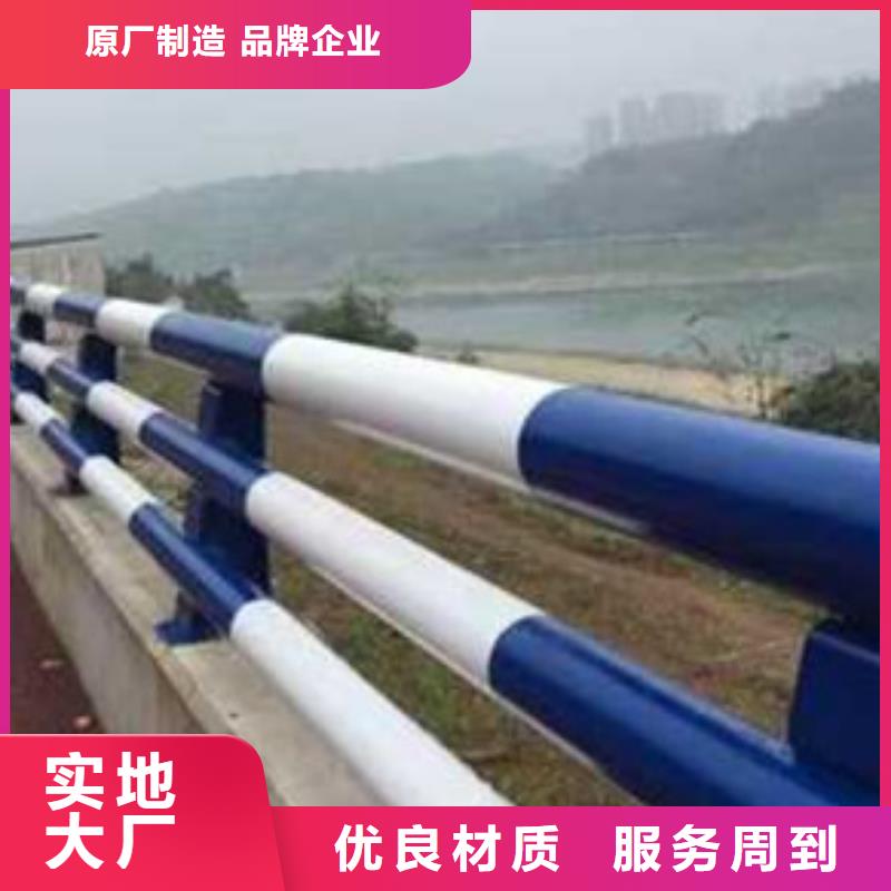  护栏常年出售