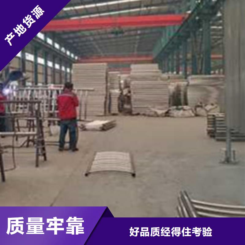 护栏【不锈钢复合管厂】用心做好细节