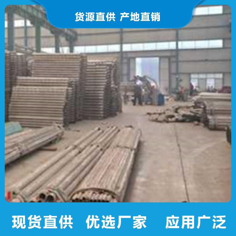 护栏批发供应