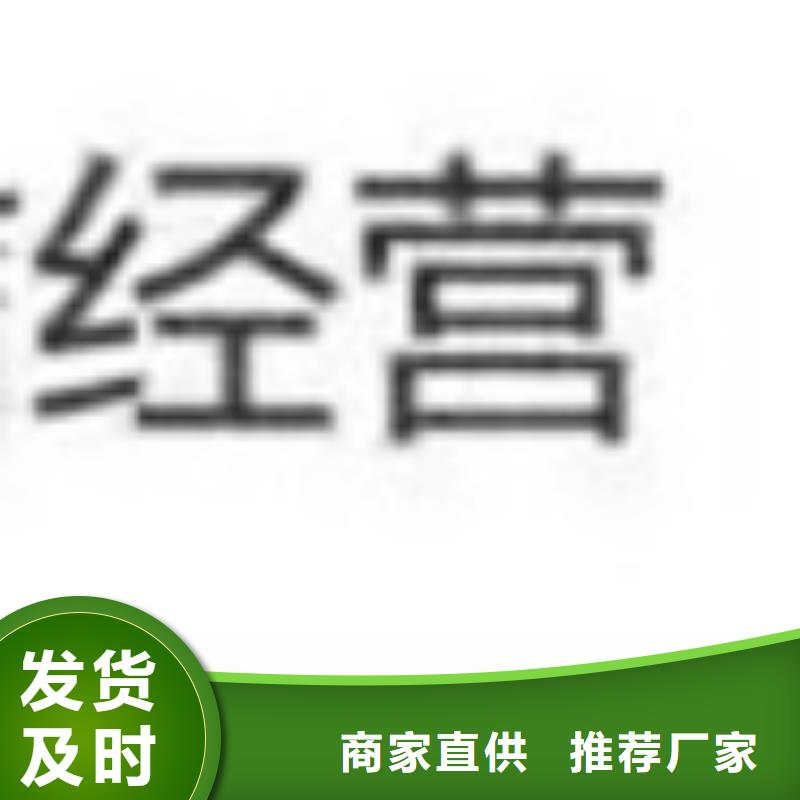 护栏商家直供