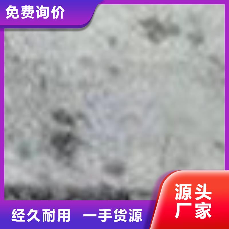 护栏现货