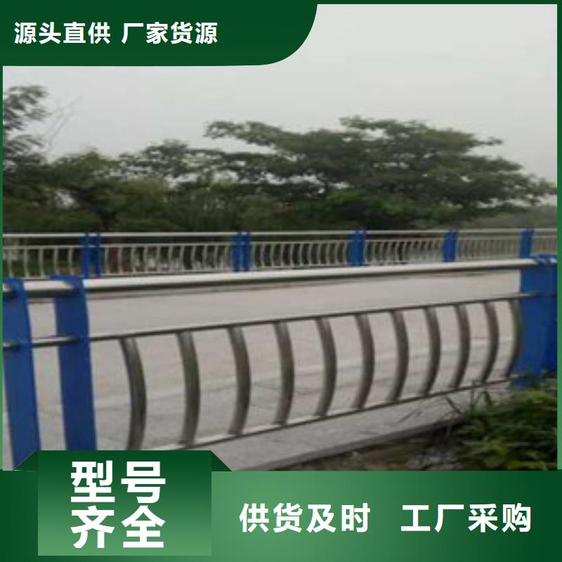 护栏同行低价