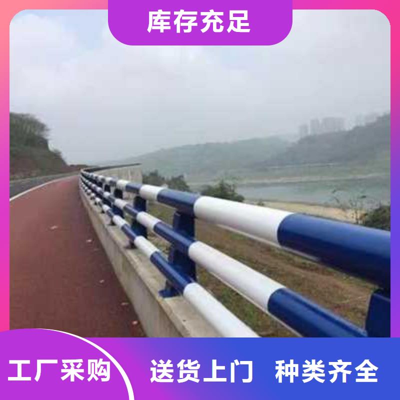  护栏实地大厂
