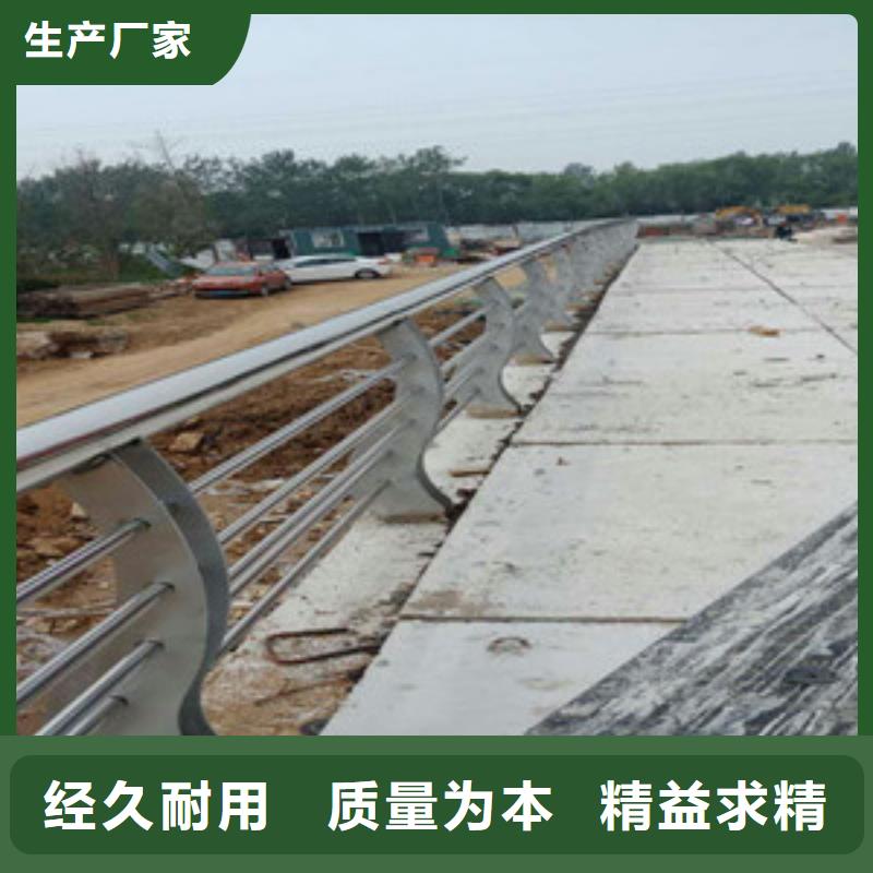 护栏品质卓越