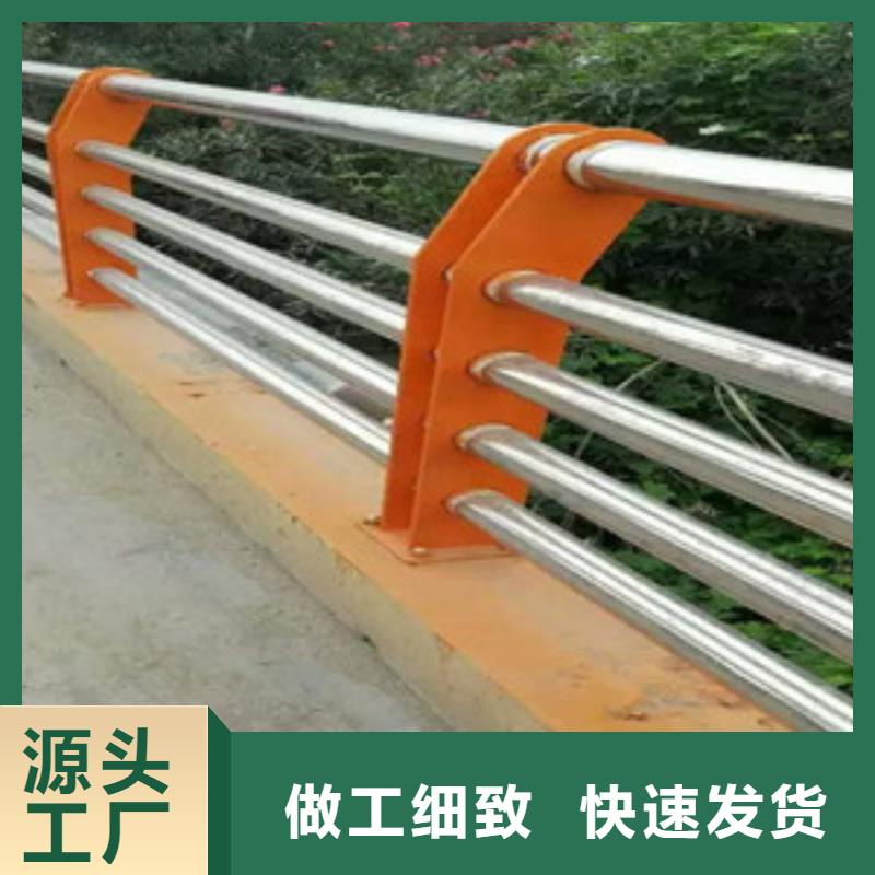 护栏货源报价
