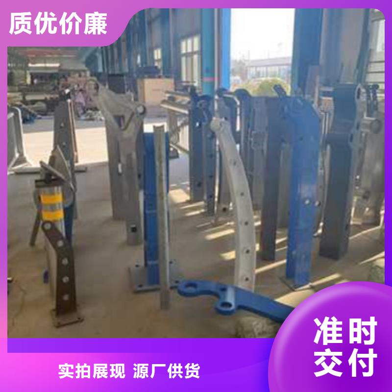 护栏【防撞护栏】现货销售