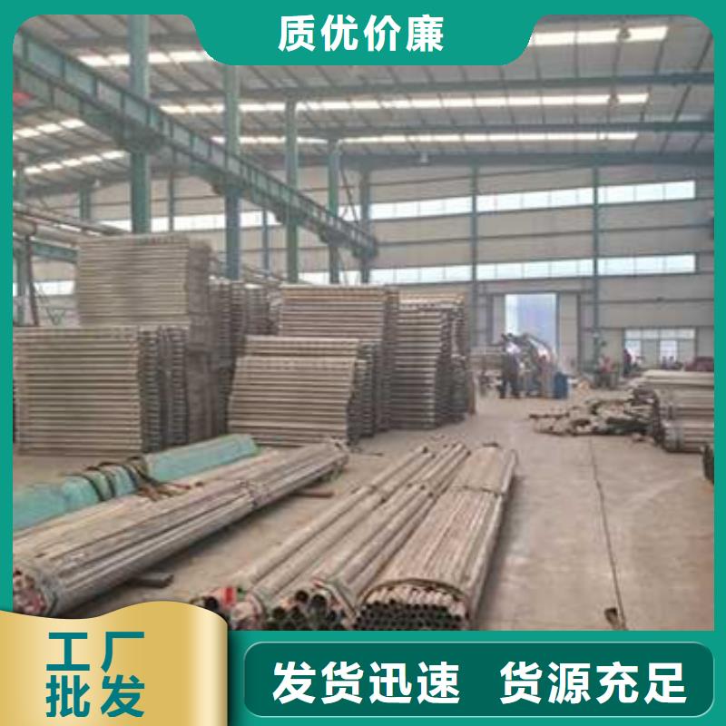 【护栏 不锈钢碳素钢复合管厂支持定制】