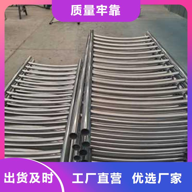 护栏-不锈钢复合管厂品质之选