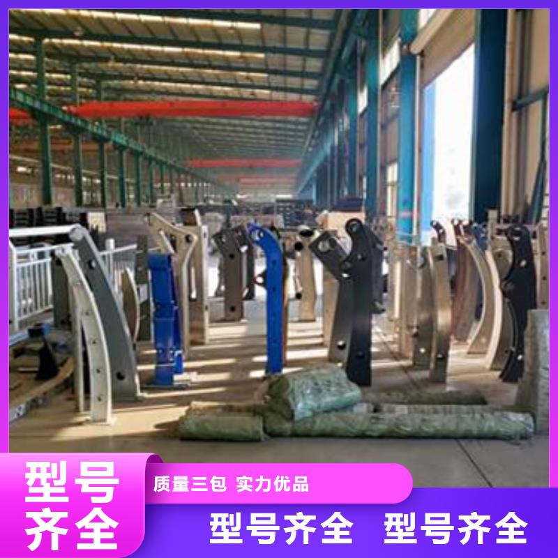 护栏品质做服务