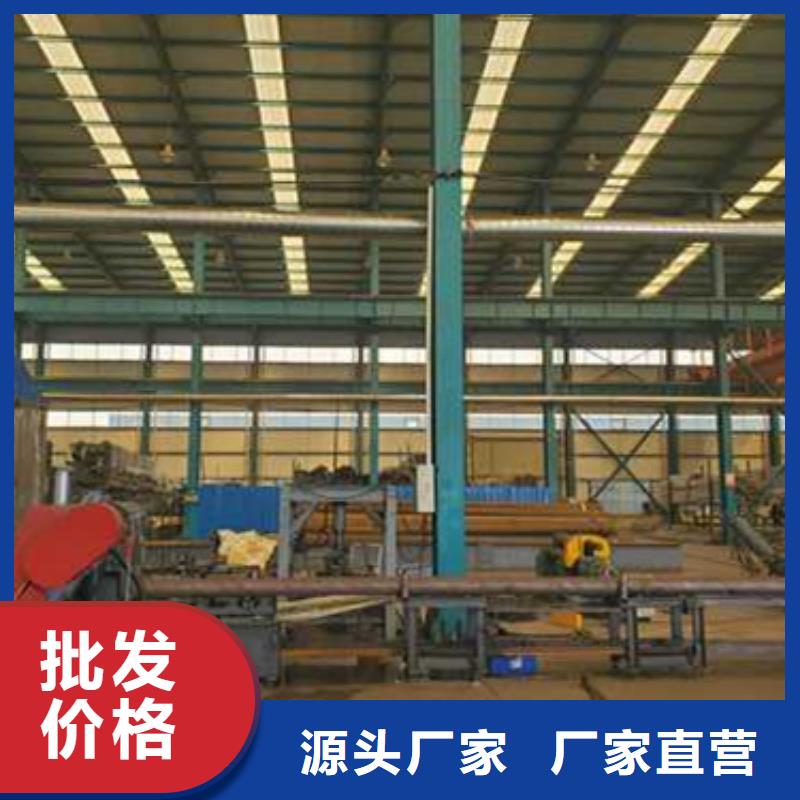 护栏现货直供