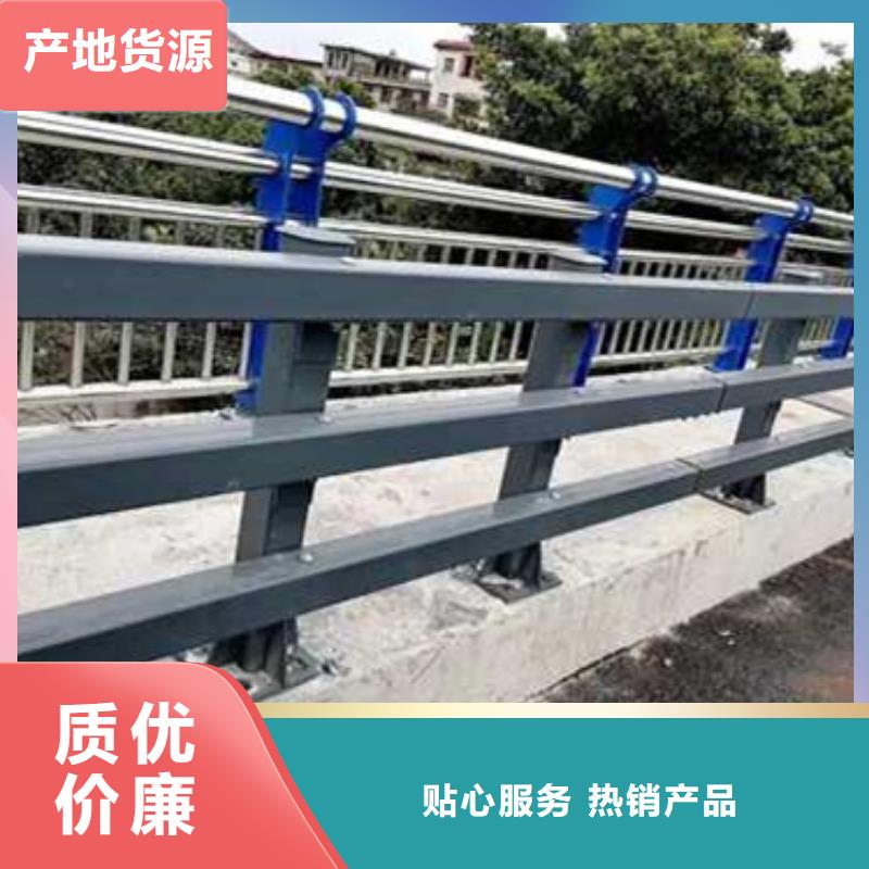护栏实体诚信厂家