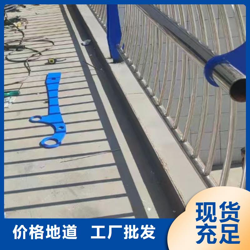  护栏使用方法