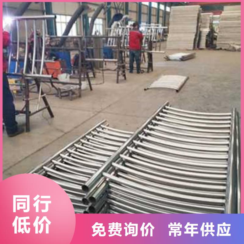 【护栏 不锈钢碳素钢复合管厂支持定制】