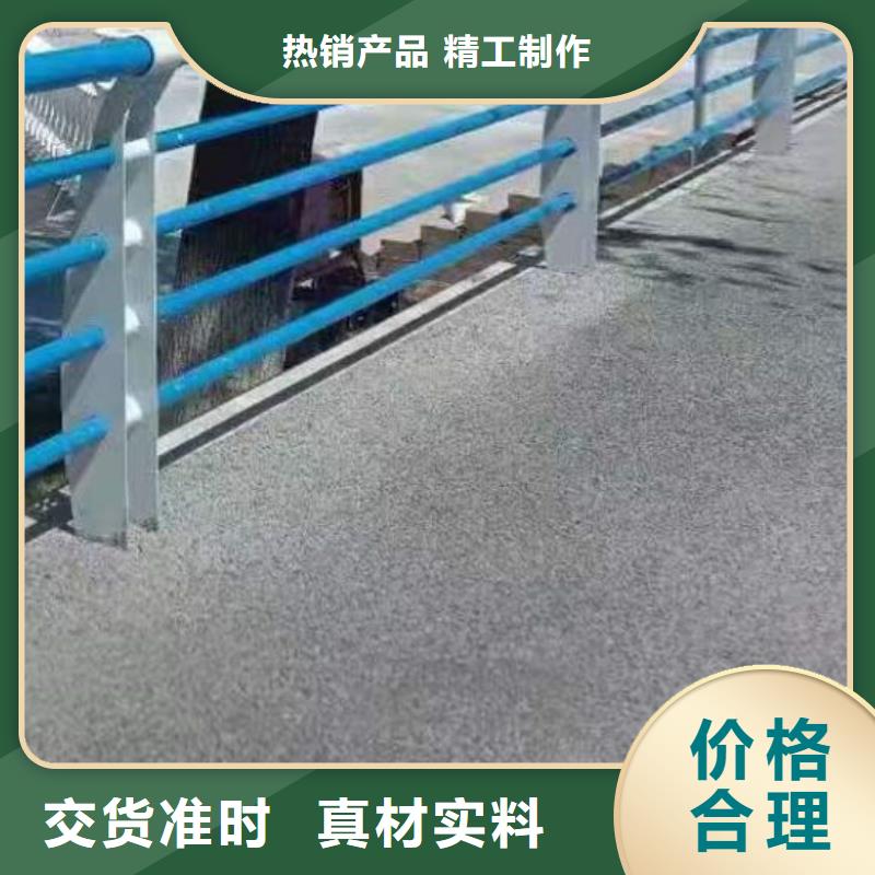 护栏厂家现货供应