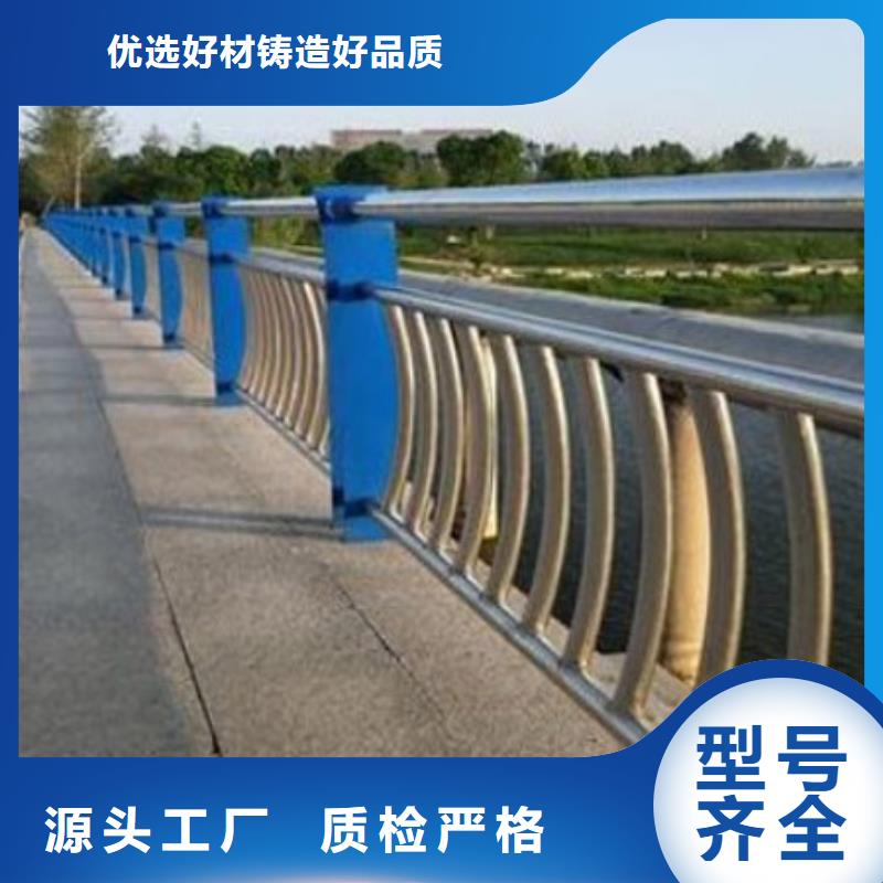 护栏现货采购