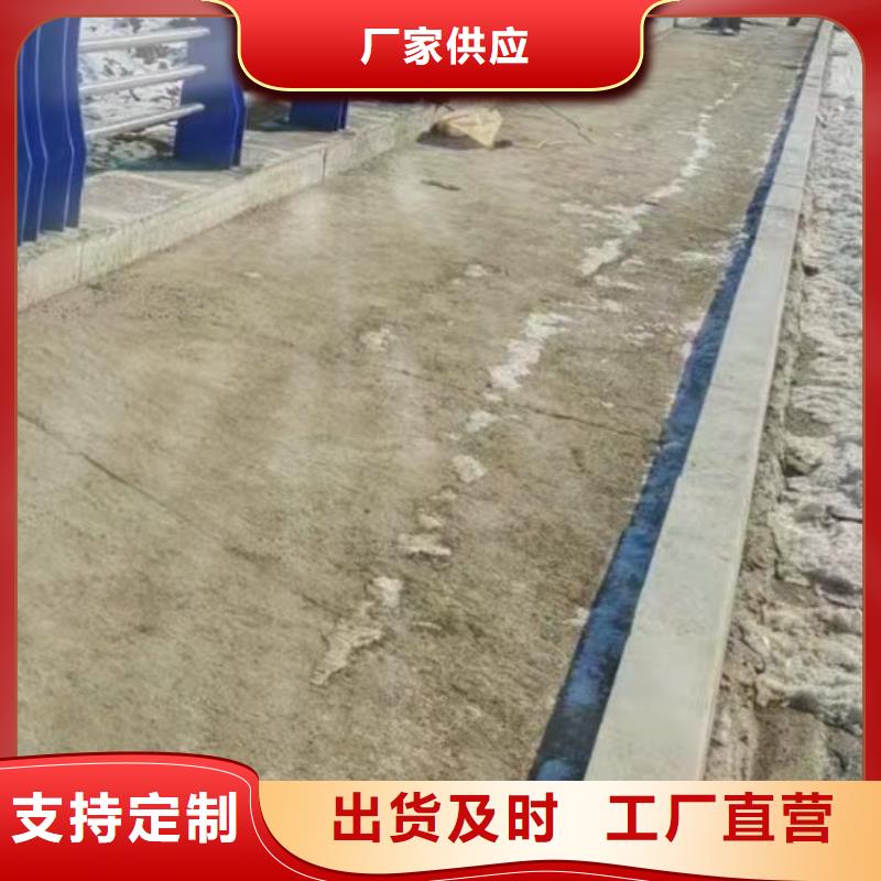  护栏实地大厂